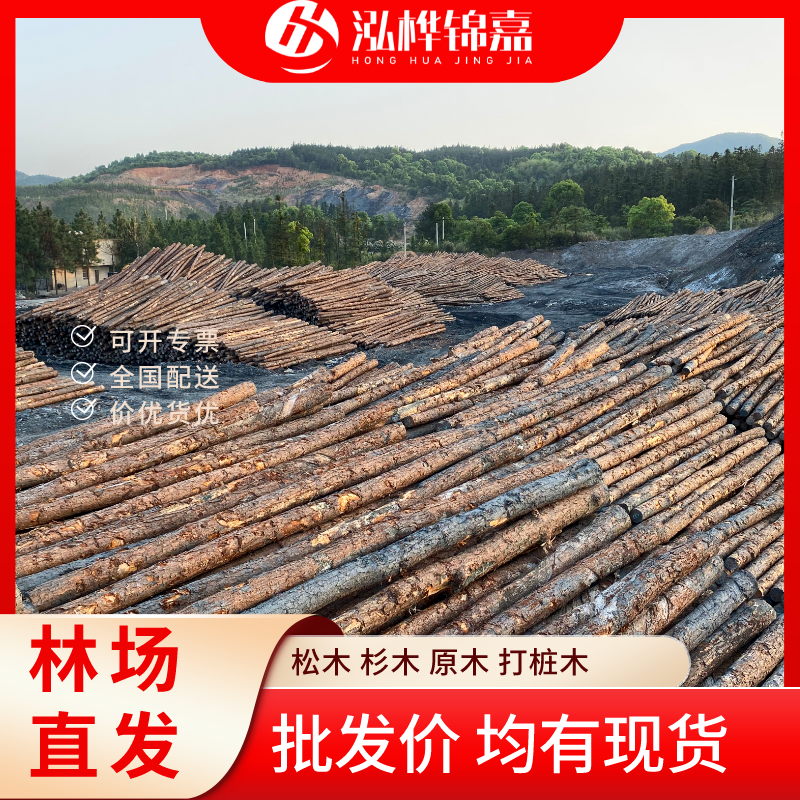 松木樁尾徑是什么意思-松木樁梢徑是什么意思？