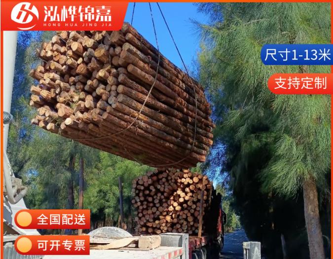 10-15公分直徑的松木樁價格是多少？