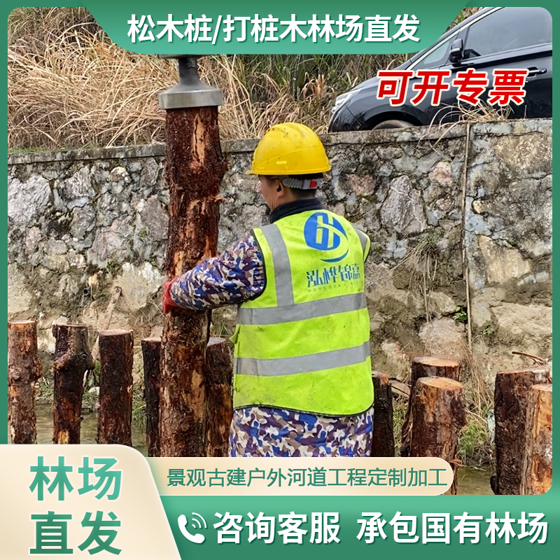 松木樁打不下去怎么辦？這里有解決方案！